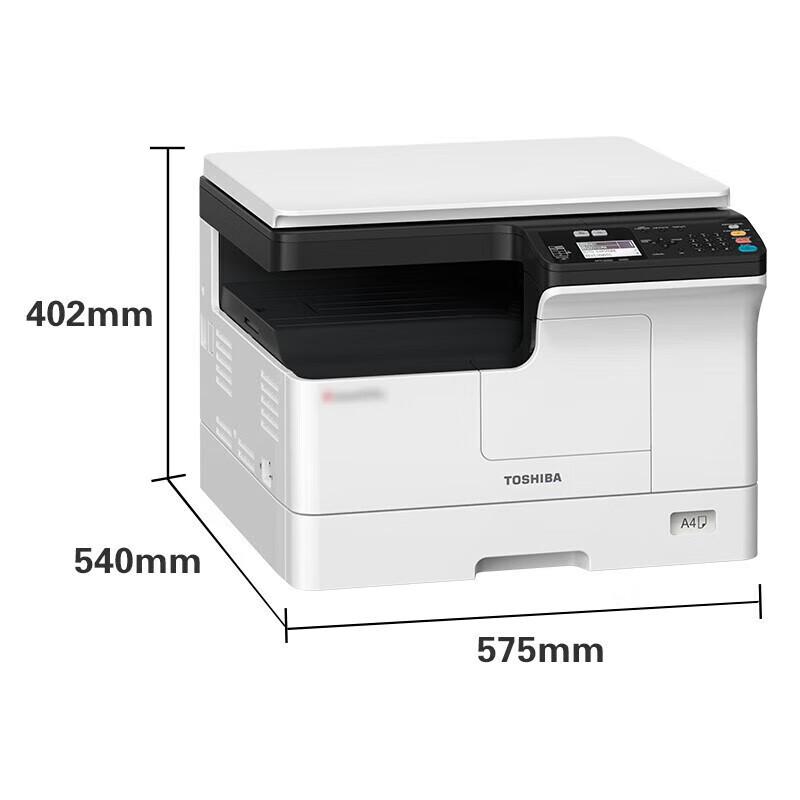 TOSHIBA 2323AMS A3 B&W Duplex Laser MFP CN plug (adapter included)
