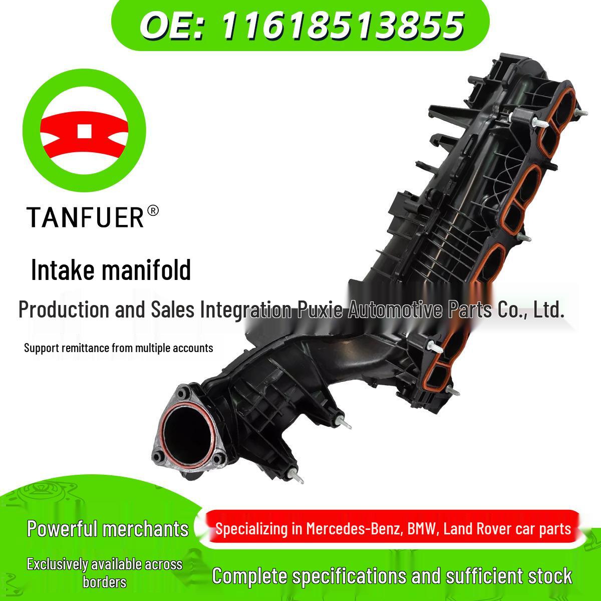 

Гарантированно качественный впускной патрубок BMW (Часть №. 11618513855)