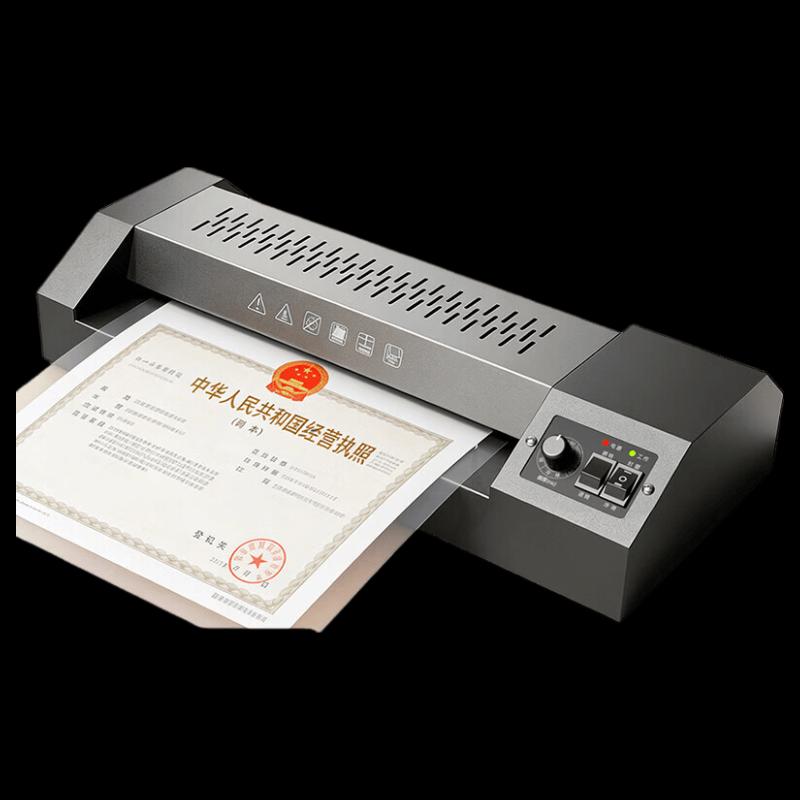 

Deli GQ101 A3/A4 Photo Laminator CN plug (adapter included)