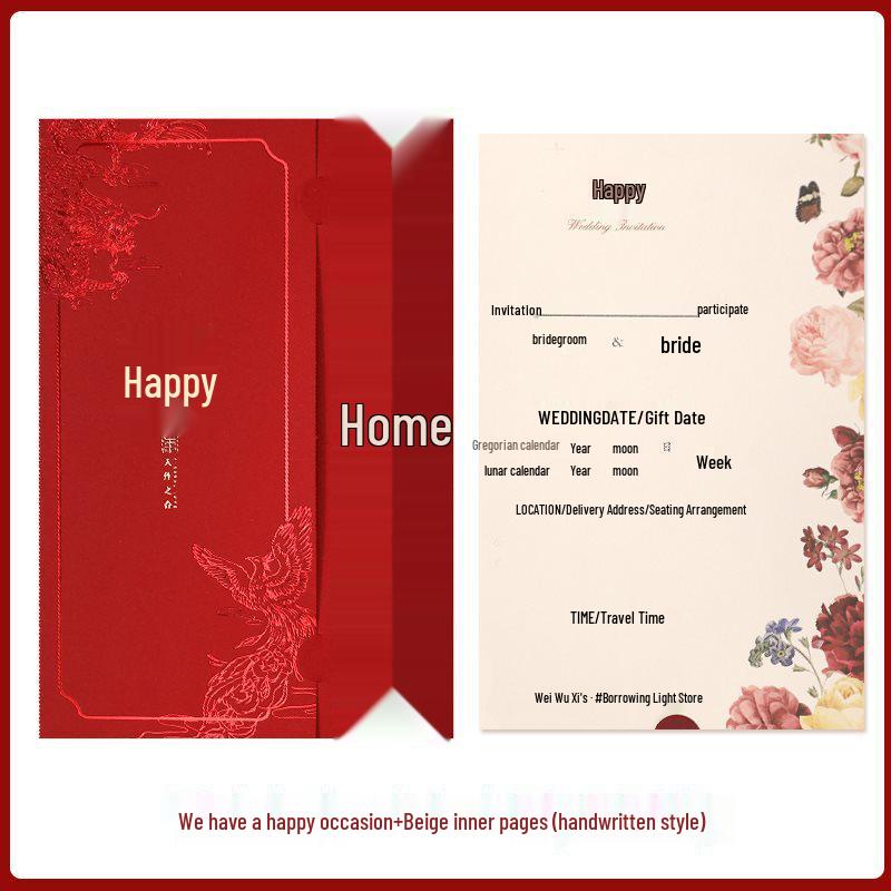 2025 Chinese Style Wedding Invitation Set: Elegant Hollow-Out Banquet Cards