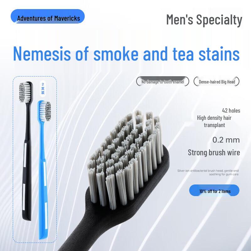 Little Cattle Adventure Toothbrushes