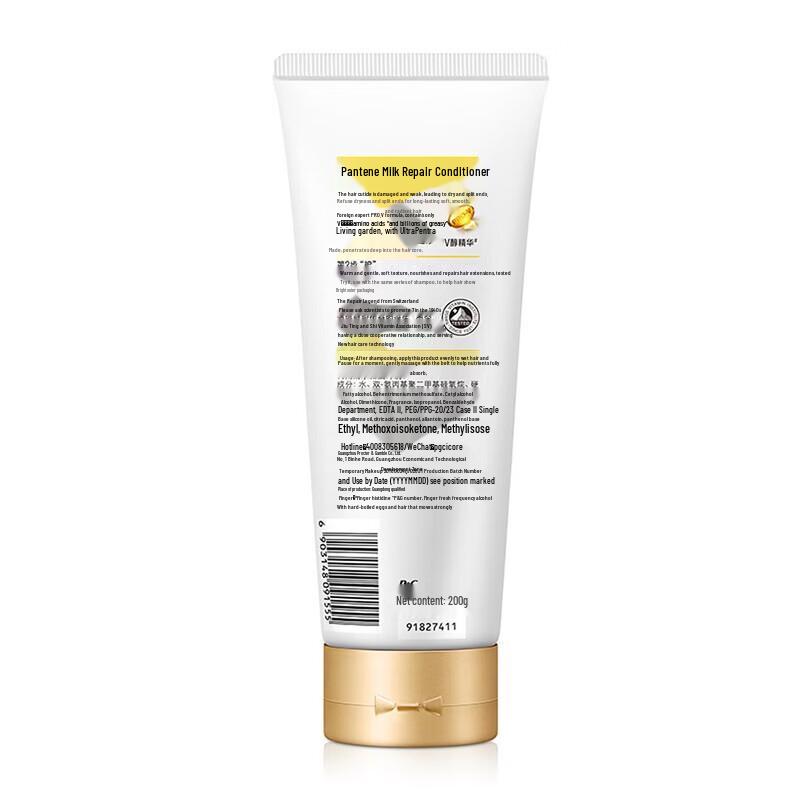 Pantene PRO-V Emulsion Repair Shampoo & Conditioner Set