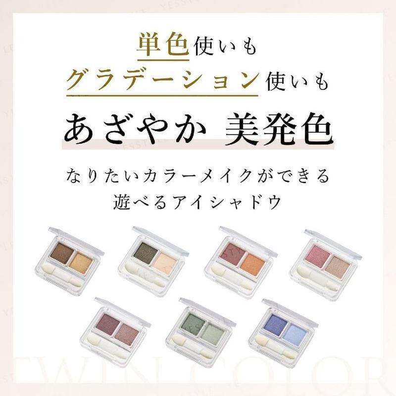 CHIFURE - Twin Color Eyeshadow