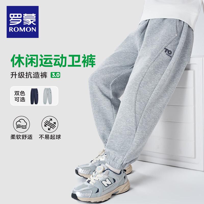 Romun Boys  Trendy Loose-Fit Jogger Sweatpants 140