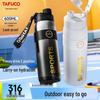 TAFUCO 600ml Insulated Dual-Drink Straw Water Bottle