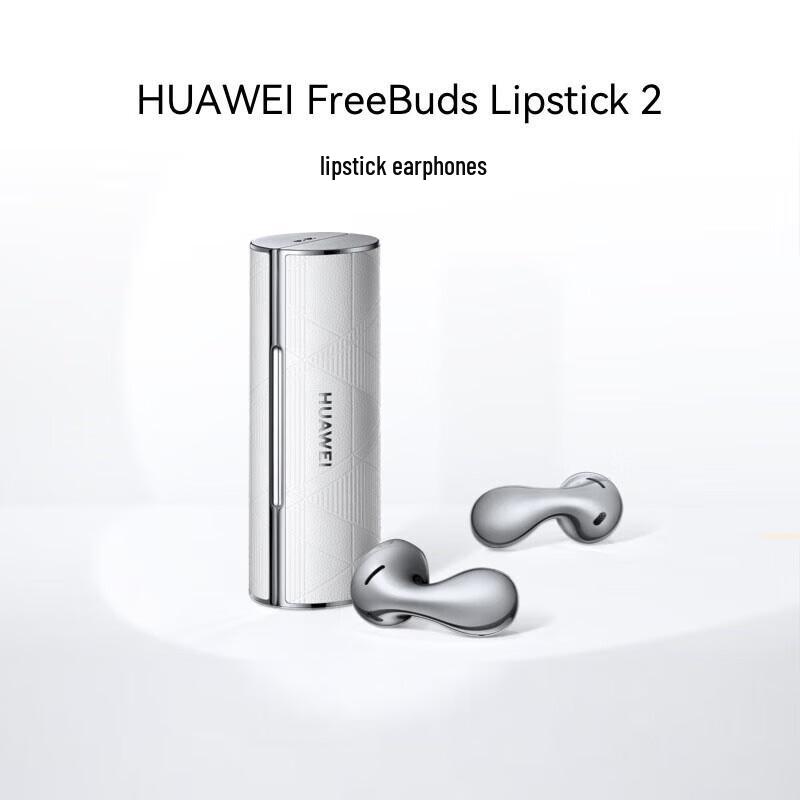 

HUAWEI FreeBuds Lipstick 2 Earbuds