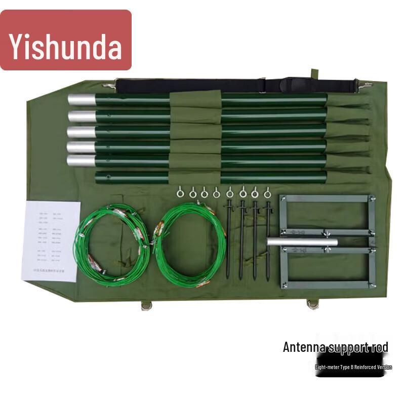 Yishunda Портативная алюминиевая мачта-опора для коротковолновой радиоантенны, 8 м