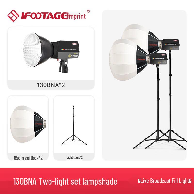 

IFOOTAGE 130BNA 130 Вт двухцветный светодиодный видеосвет