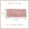 Buddhist Altar Table Mat, "Sakura Pattern," Flame-Retardant, 24 x 10 cm, Small, 002. White/Brown