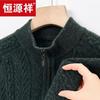 Hengyuanxiang Men's 100% Wool Half-Zip Stand-Collar Sweater