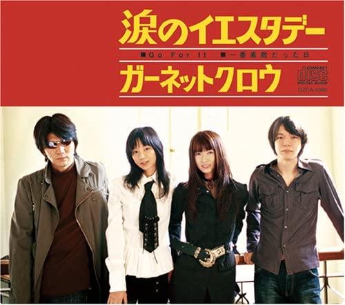 CD  - Namidanoyesterday GZCA4096 Japan ObiJapanese Pop/Rock Used