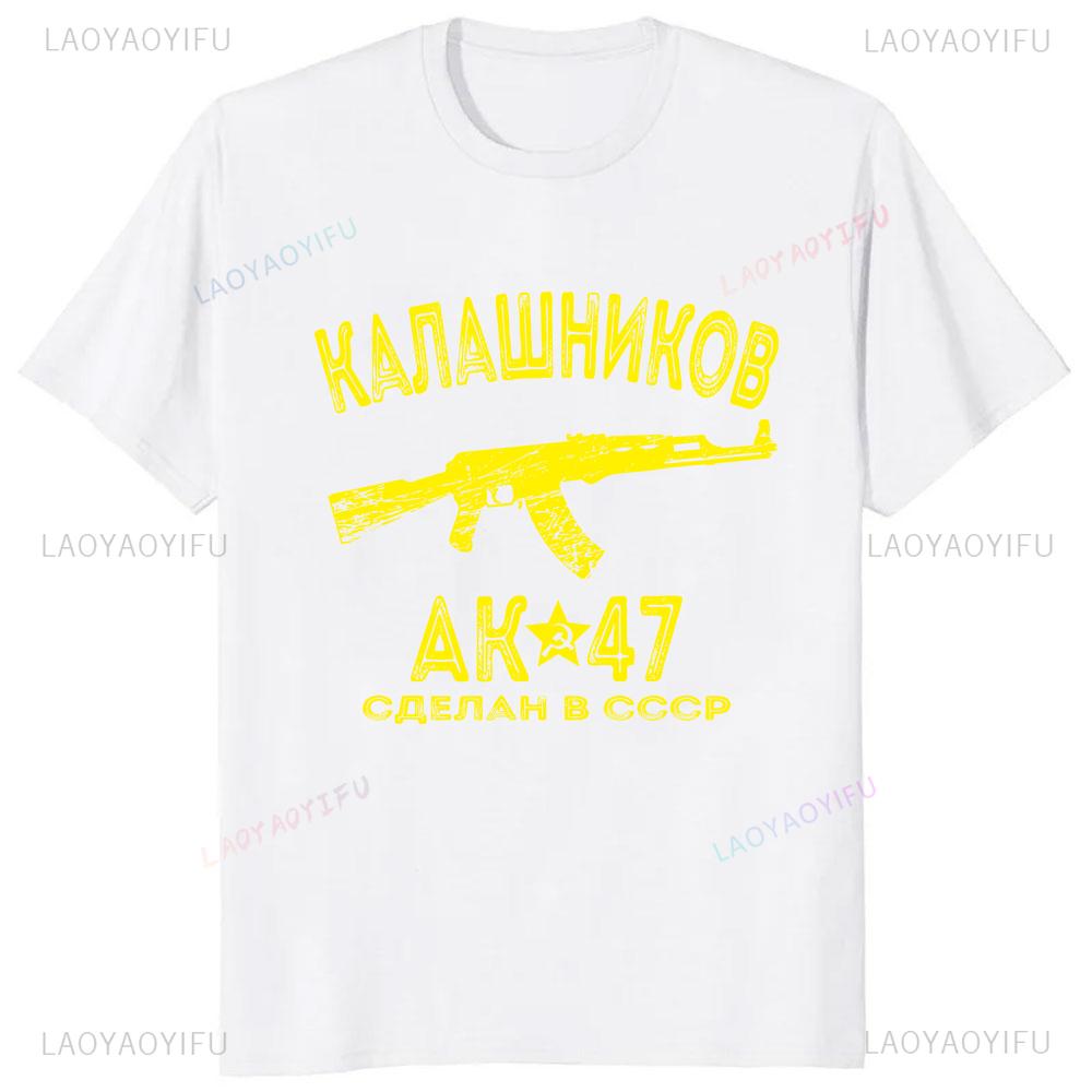 Because Real Battles Mean Leaving The Ar 15 At Home AK 47 Tshirt Hot Sale Casual Fashion Y2k Gun Graphic Printed Man T Shirt