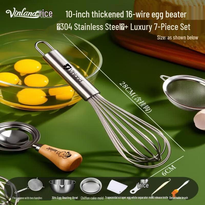 Qiwei Manual Stainless Steel Egg Whisk