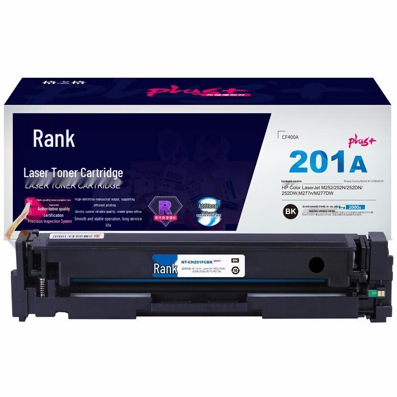 Compatible Black Toner Cartridge for HP M252/M277 Series
