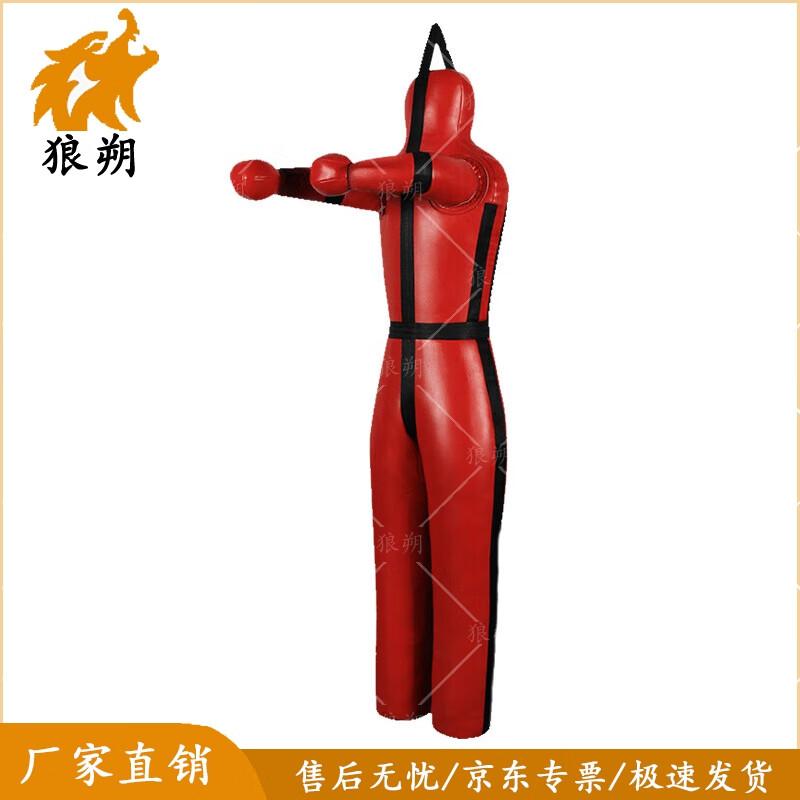 Wrestling & Combat Sports Training Dummy