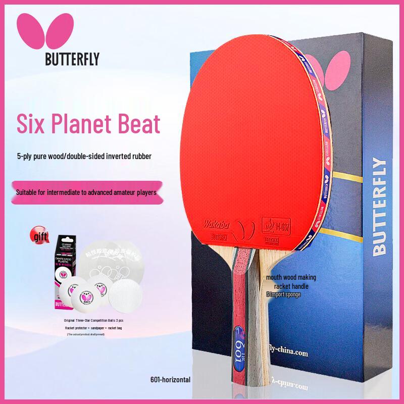 מחבטי טניס שולחן באטרפליי