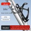 Bicycle Water Bottle Holder