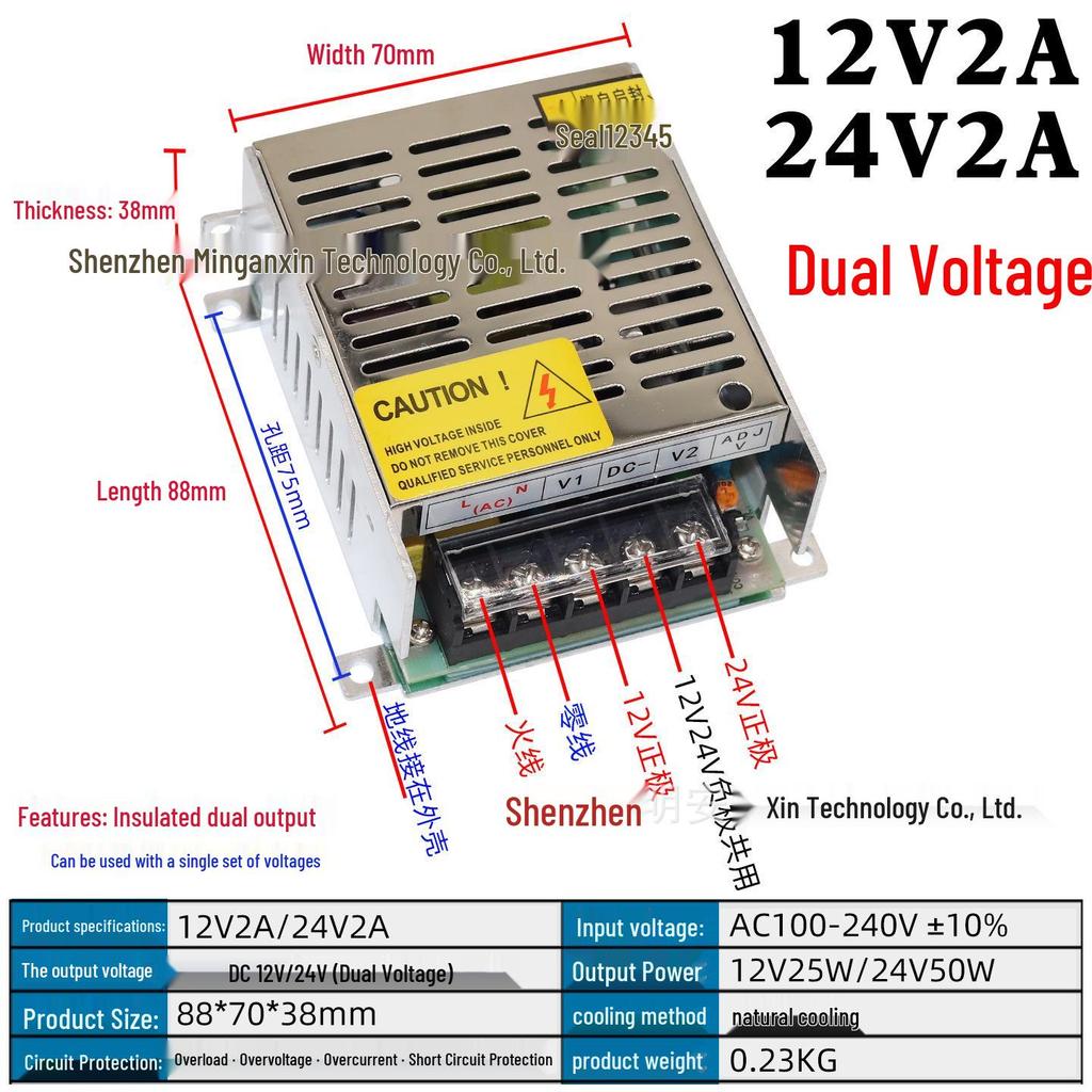 Dual-Output Voltage Switching Power Supply: 5V/12V/24V, 60W/120W/200W