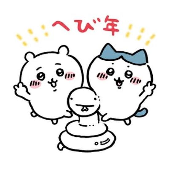 

2025 New Stamp of the New Card Stamp Beverly Year s Chi-kawa Year Snake CKN-005AA (Small) Year s Chi/Hachiware/Rabbit