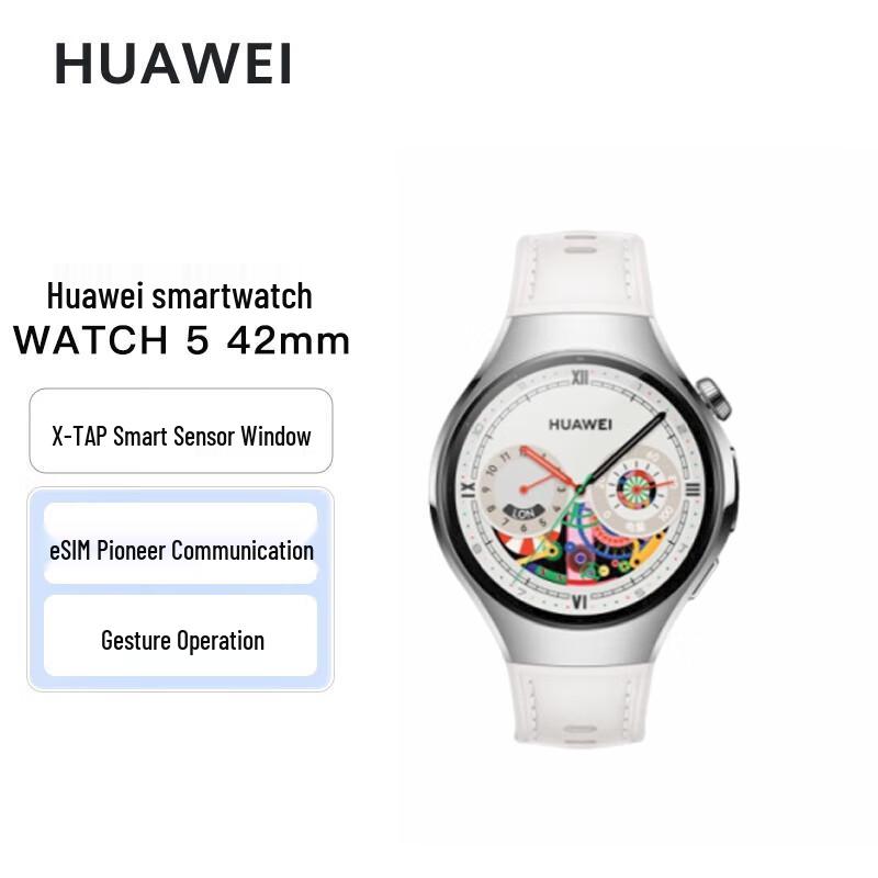 Huawei Watch 5 42mm (CN version)