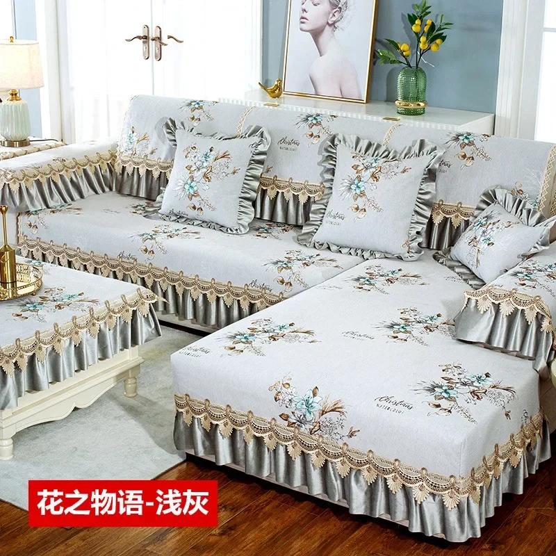 

Big Lace Edge Sofa Cover Embroidery Chenille Fabric Non-slip Sofa Cushion Four Seasons Universal Pillowcase Cover Armrest Towel 45x45 Pillowcase 1pc