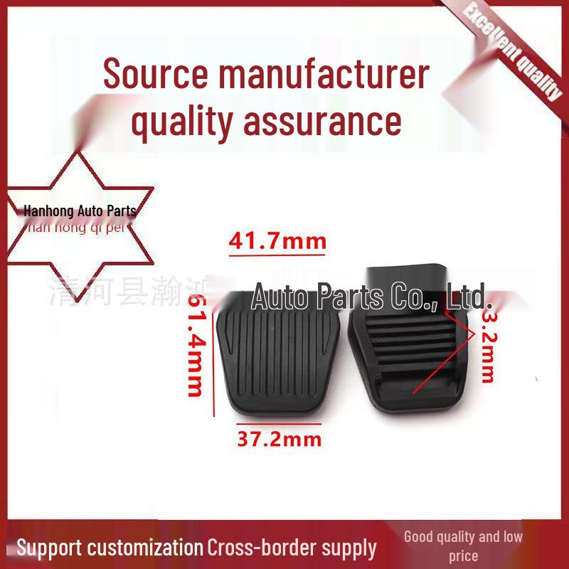 

Ford Focus & Fiesta Clutch Brake Pedal Pad Anti-slip Cover Han Hong