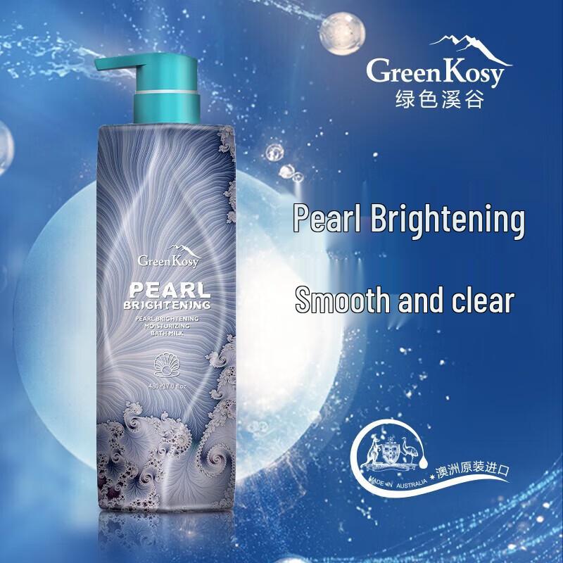 Green Valley Pearl Brightening Moisturizing Body Wash
