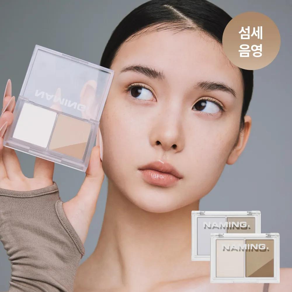 NAMING. Fluffy Volume & Shading Duo 9.8g (Warm/Cool) CLEAR COOL GRAY
