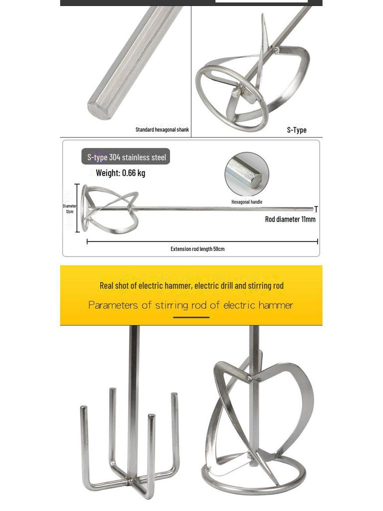 Stainless Steel S-Type Spiral Mixing Rod for Hand Drill