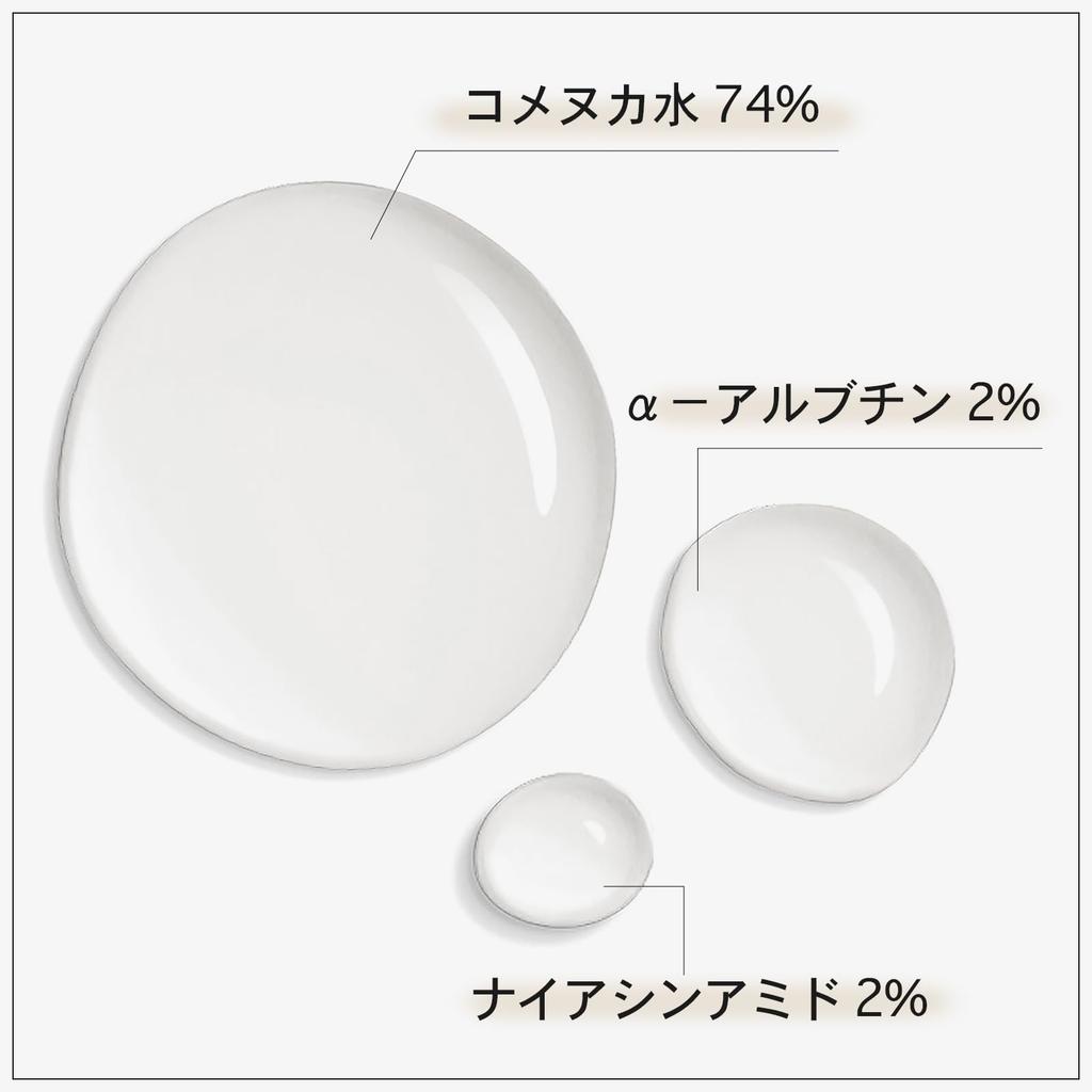 TOSOWOONG Alpha Arbutin 2 Rice Alpha Skin Age Spot Korean Skincare Cosmetics Serum, 33ml, Rice, 746,074 ppm, Arbutin, 20,000 ppm, Glow, Tone,