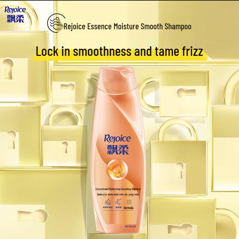REJOICE Essence Smooth & Moisturizing Shampoo 400g