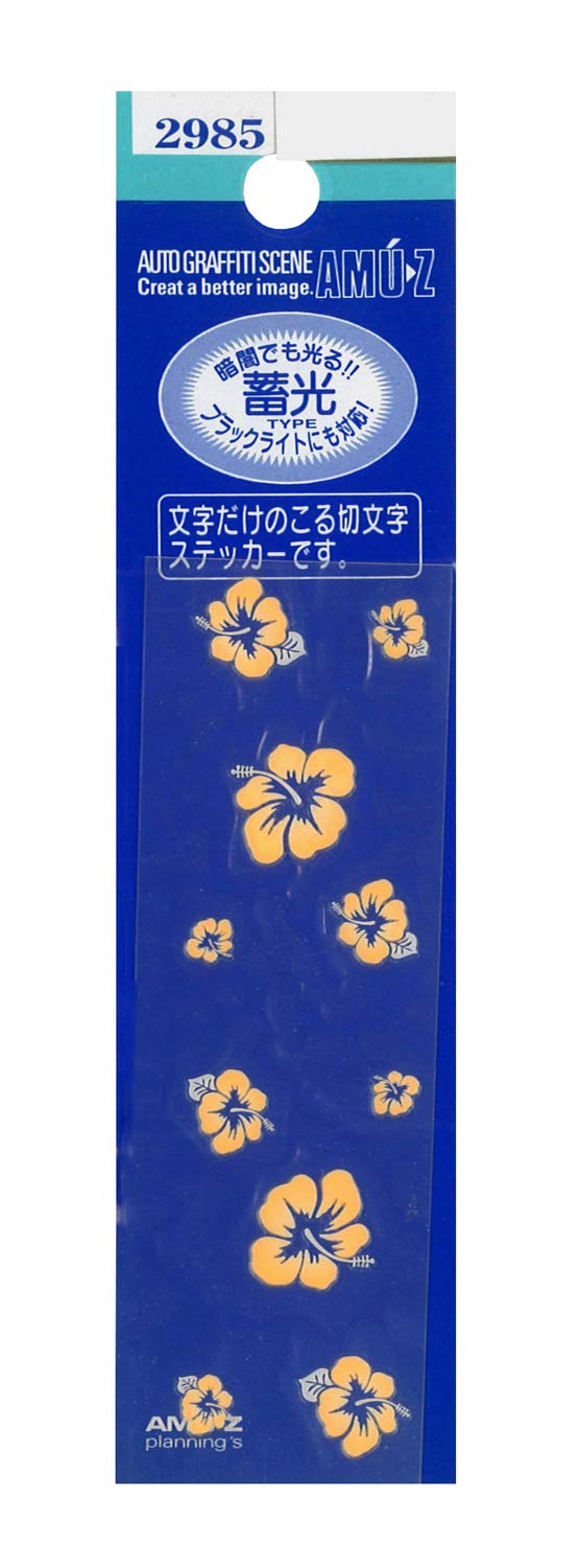 

Toyo Mark Seisakusho Glow in the Dark Hibiscus Glow in the Dark Sticker Decal Type Only Design Remains Orange 2985 оранжевый