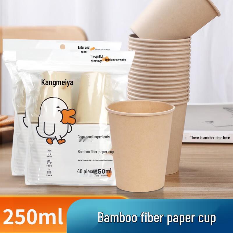 

Kangmeiya Disposable Bamboo Fiber Paper Cups