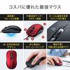 Sanwa Direct Wired Mouse Blue LED Sensor 5 Button DPI Switching Rubber Coating Red 400-MA096R