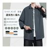 [FUZHIHUA] Men's Shirt, 3/4 Sleeve, Summer Clothes, Short Sleeve, Stylish, Casual, Loose, Plain, Large Size, Casual Shirt, Stylish, Tops, Light,