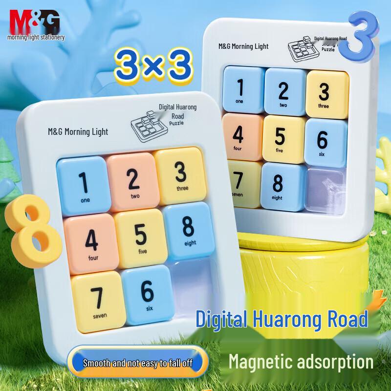 M&G Educational Math & Logic Puzzles