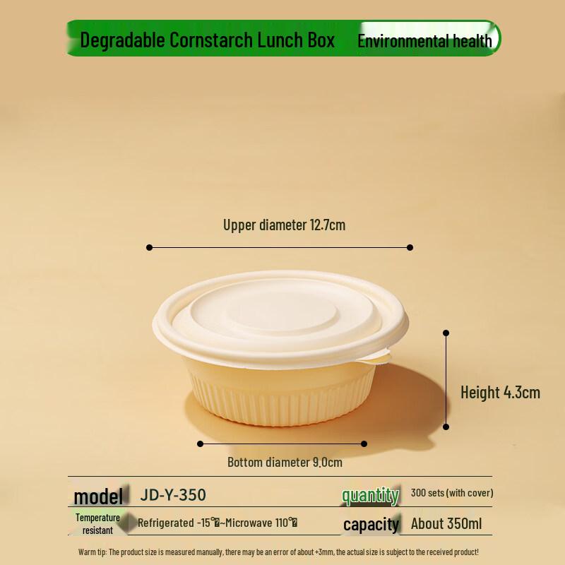 Degradable Corn Starch Eco-friendly Round Bowls