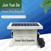 4-in-1 smart bird repeller