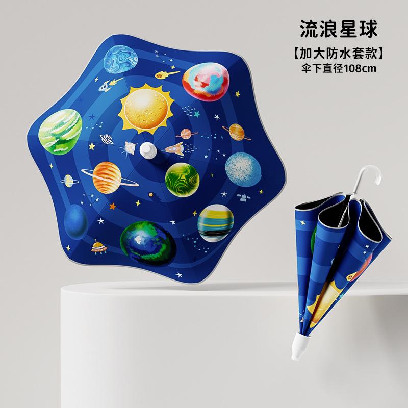 High-end waterproof umbrella, cute cartoon for tall students, enlarged and bold 16-bone weather and rain umbrella