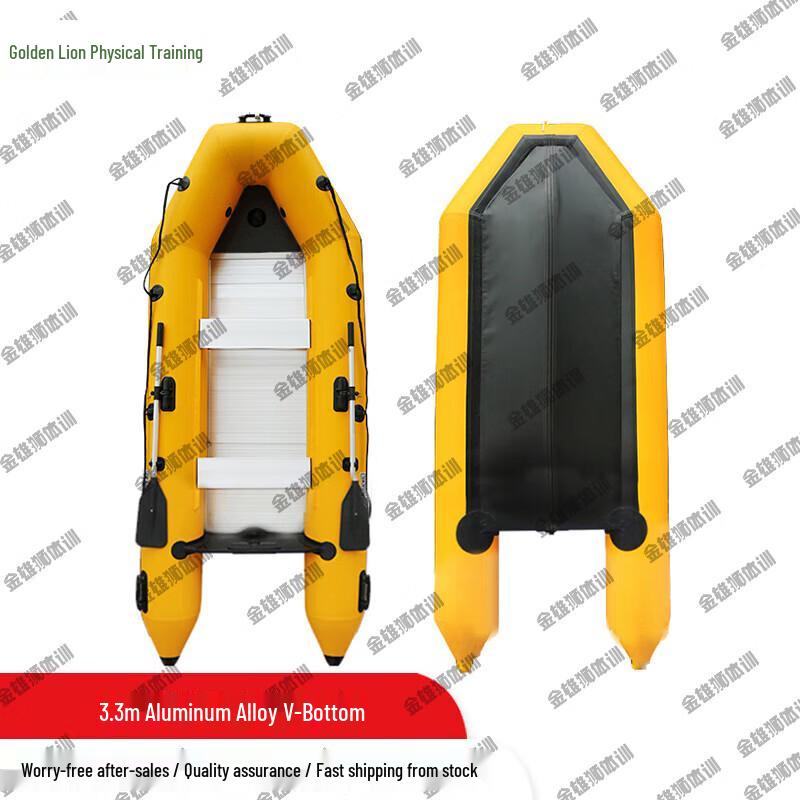Golden Lion Emergency Inflatable Rescue Boat