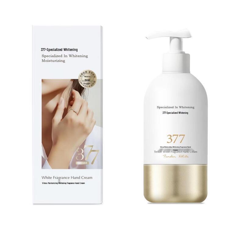 VTS Hydrating Whitening Hand Cream 290ml