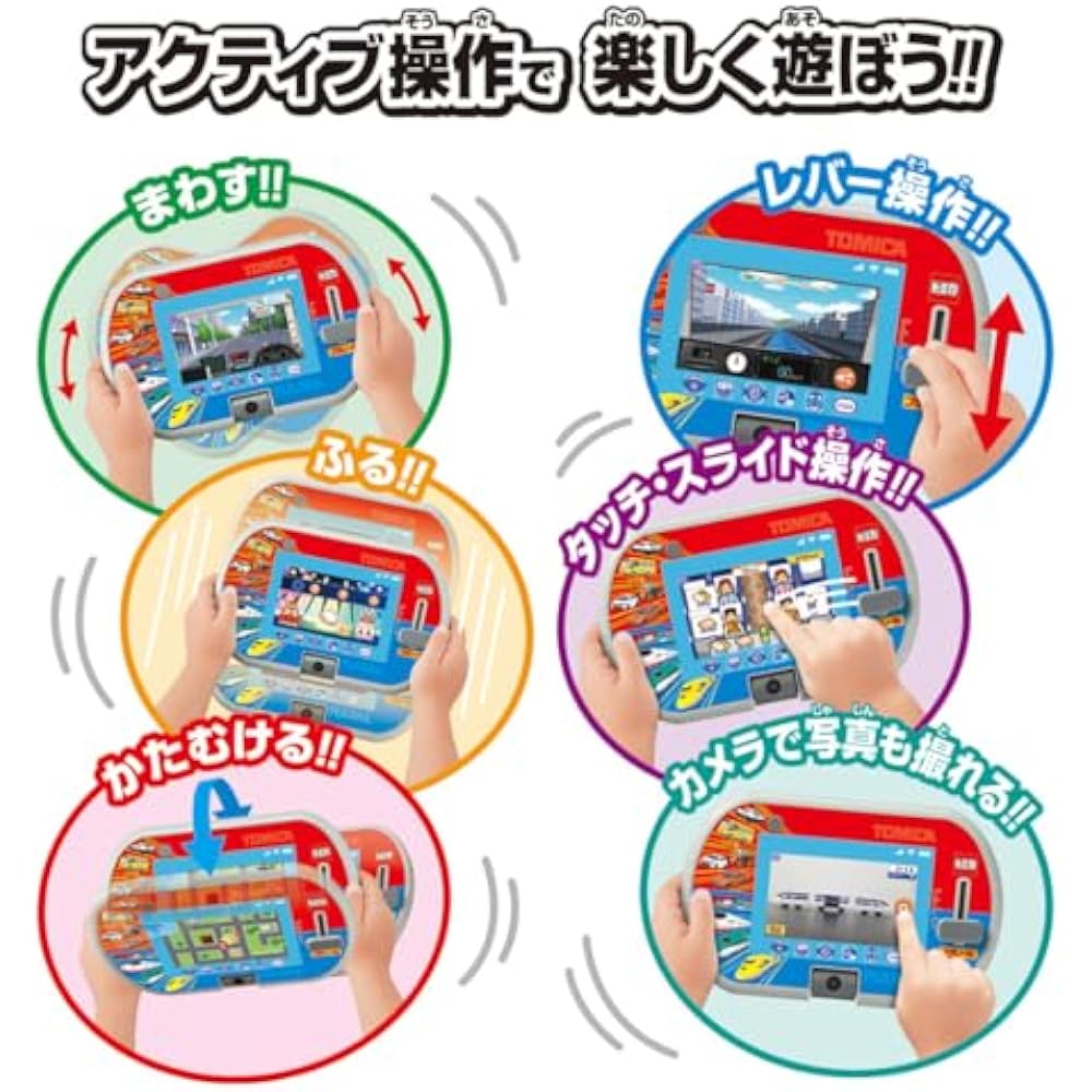 TAKARA TOMY (TAKARA TOMY) Activate Asobi Manabi! Tomica Plarail Pad