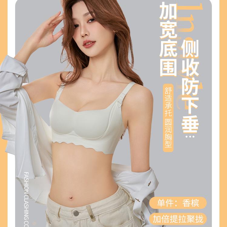 Double-layer Pull-up One-piece Non-marking Gathering Thin Cup Upper Support Anti-sagging Breast No Steel Ring Bra