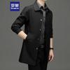 ROMON Men's Business Casual Mid-Length Trench Coat D-2021