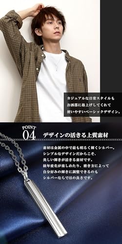 [Shinjuku Gin no Kura] Stick Bar Necklace for Men, Sterling Silver, Simple