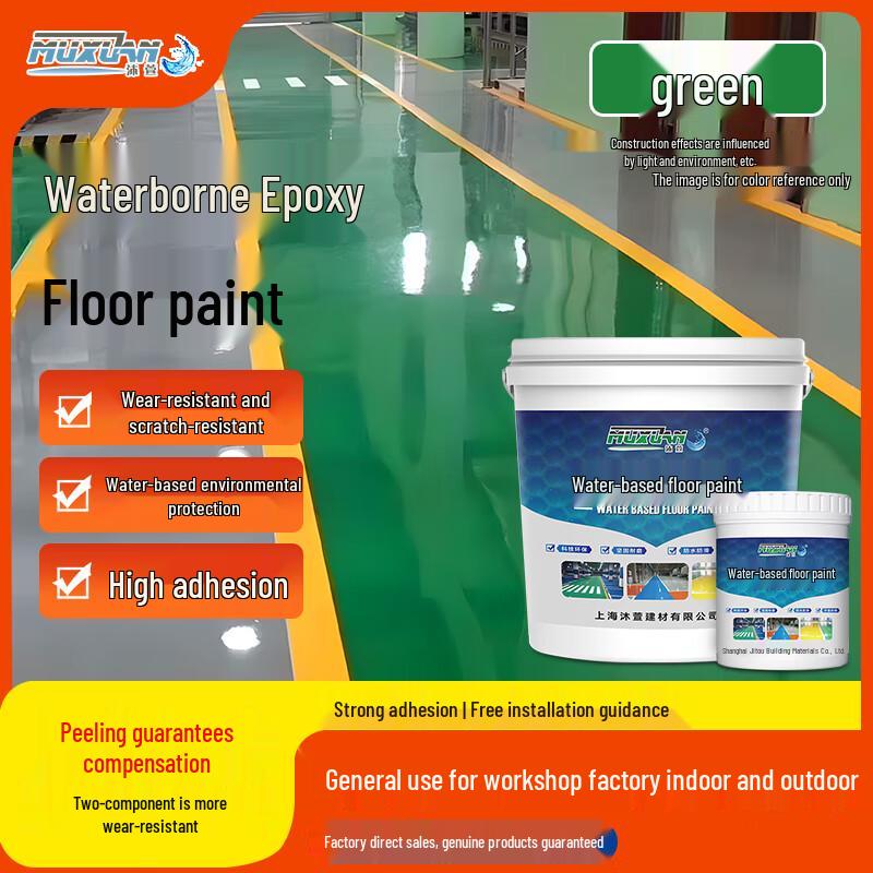 Muxuan Water-Based Epoxy Indoor Floor Paint
