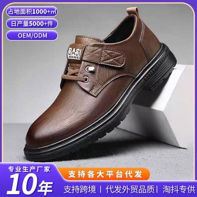 Neue Martin Stiefel Mode Lederschuhe Klettverschluss lässige Herrenschuhe vielseitiger Trend Herrenschuhe