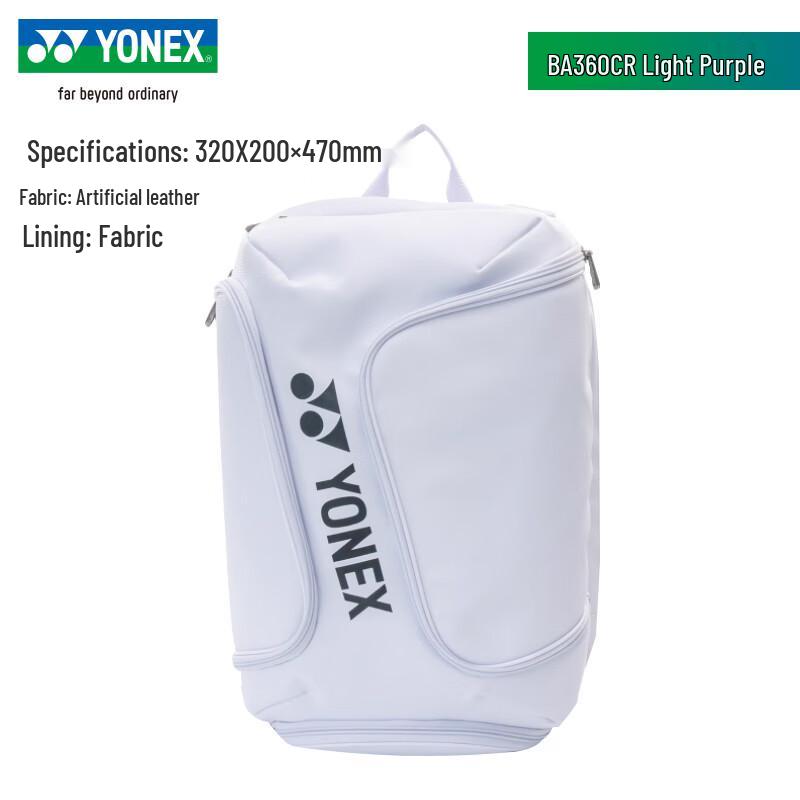 Унисекс рюкзак для бадминтона YONEX BA360CR