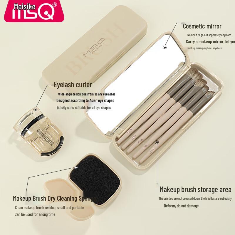 MSQ Portable Makeup Brush Sets