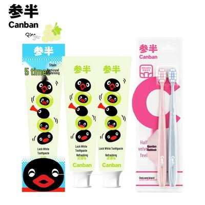 Canban Co-branded Whitening Toothpaste & Toothbrush Set - Refreshing Green Grape